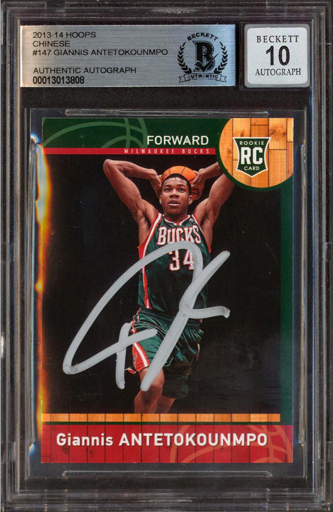 Bucks Giannis Antetokounmpo Signed 2013 Hoops Chinese #147 RC Auto 10! BAS Slab - Image 2