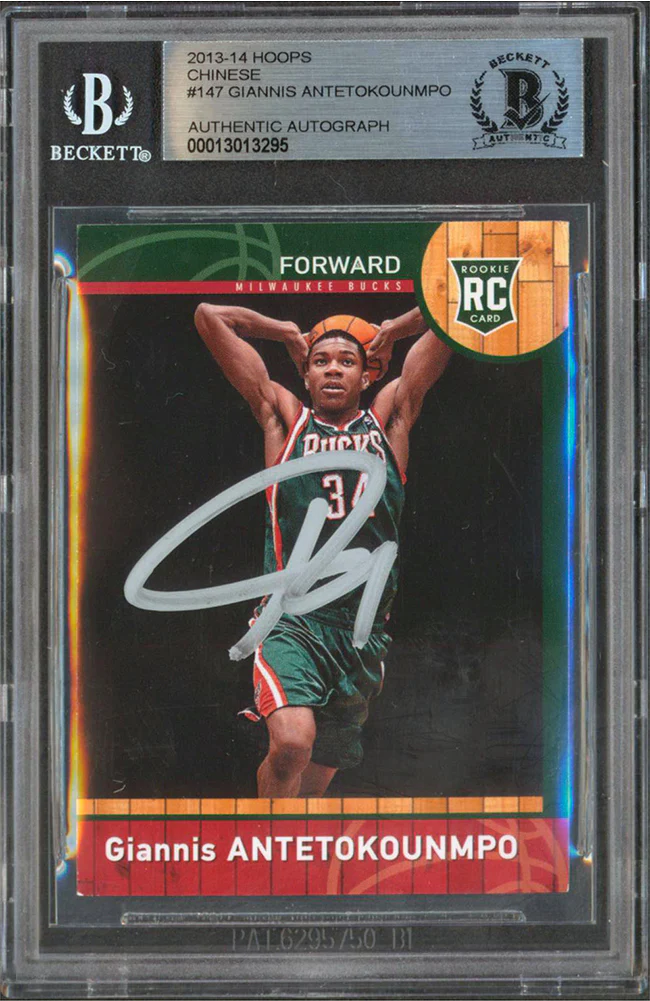Bucks Giannis Antetokounmpo Signed 2013 Hoops Chinese #147 Rookie Card BAS Slab - Image 2