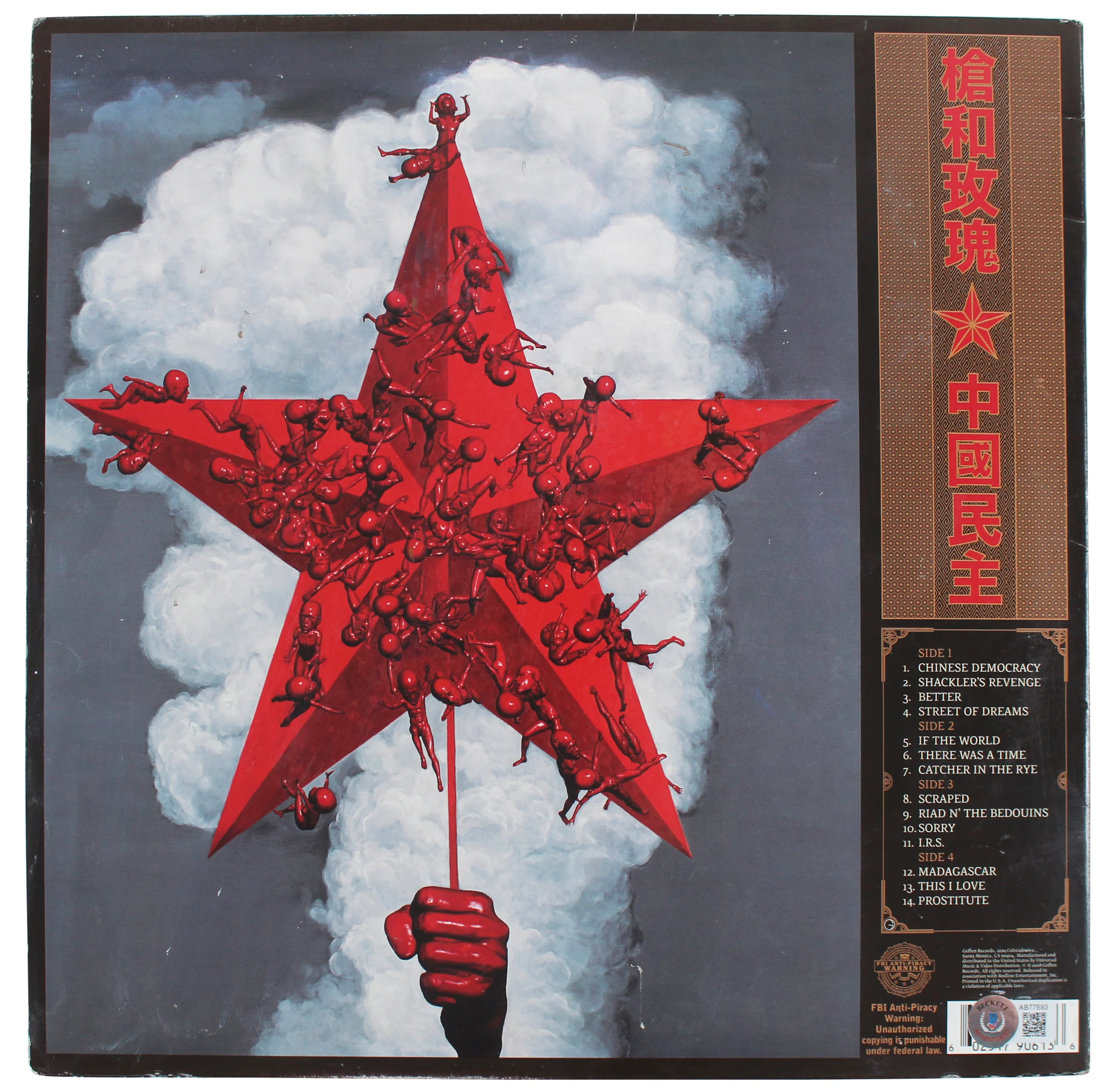 Guns N' Roses (6) Axl Rose +5 Signed Chinese Democracy Album Cover BAS #AB77693 - Image 6