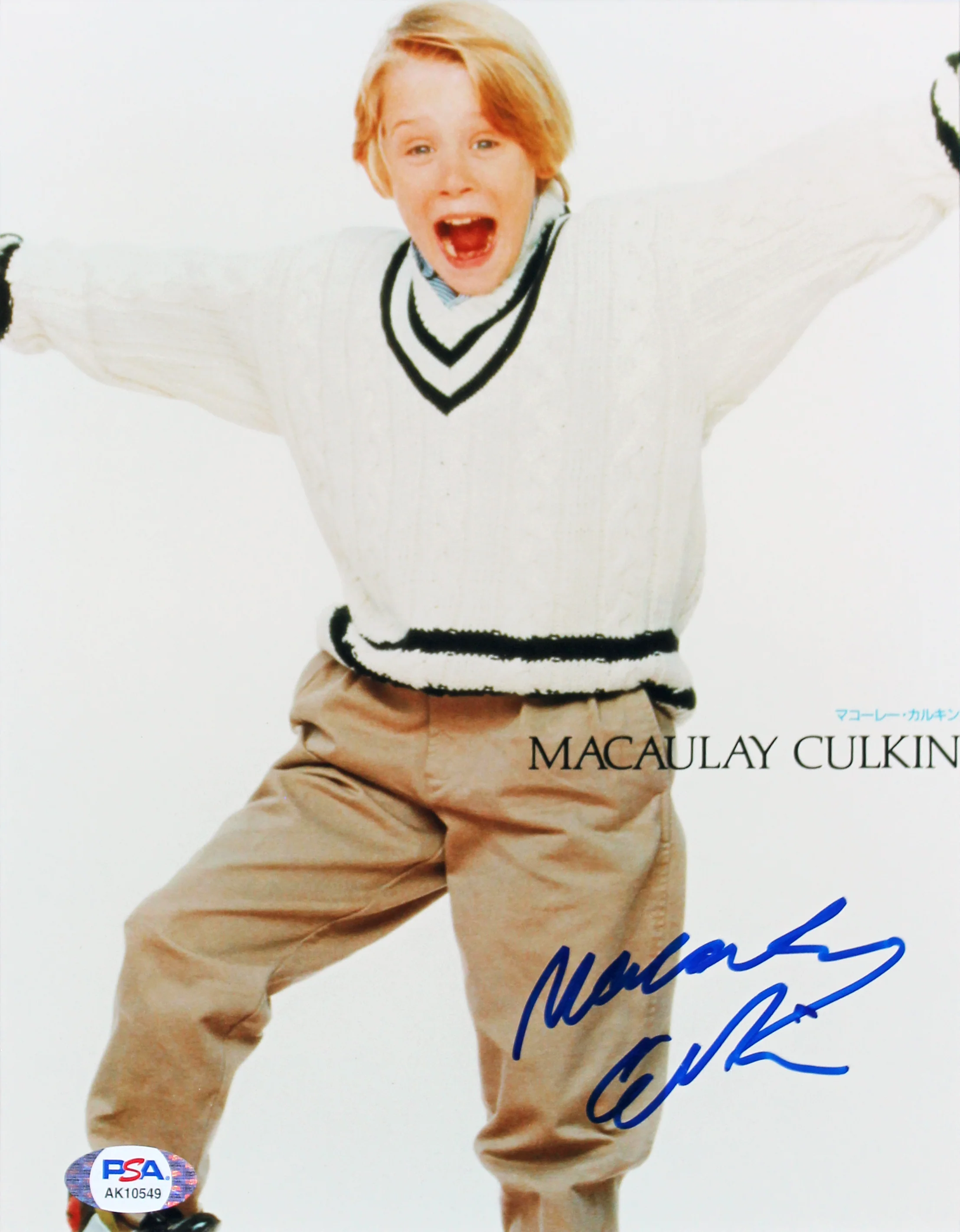 Macaulay Culkin Home Alone Authentic Signed 8x10 Framed Photo PSA/DNA #AK10549 - Image 3